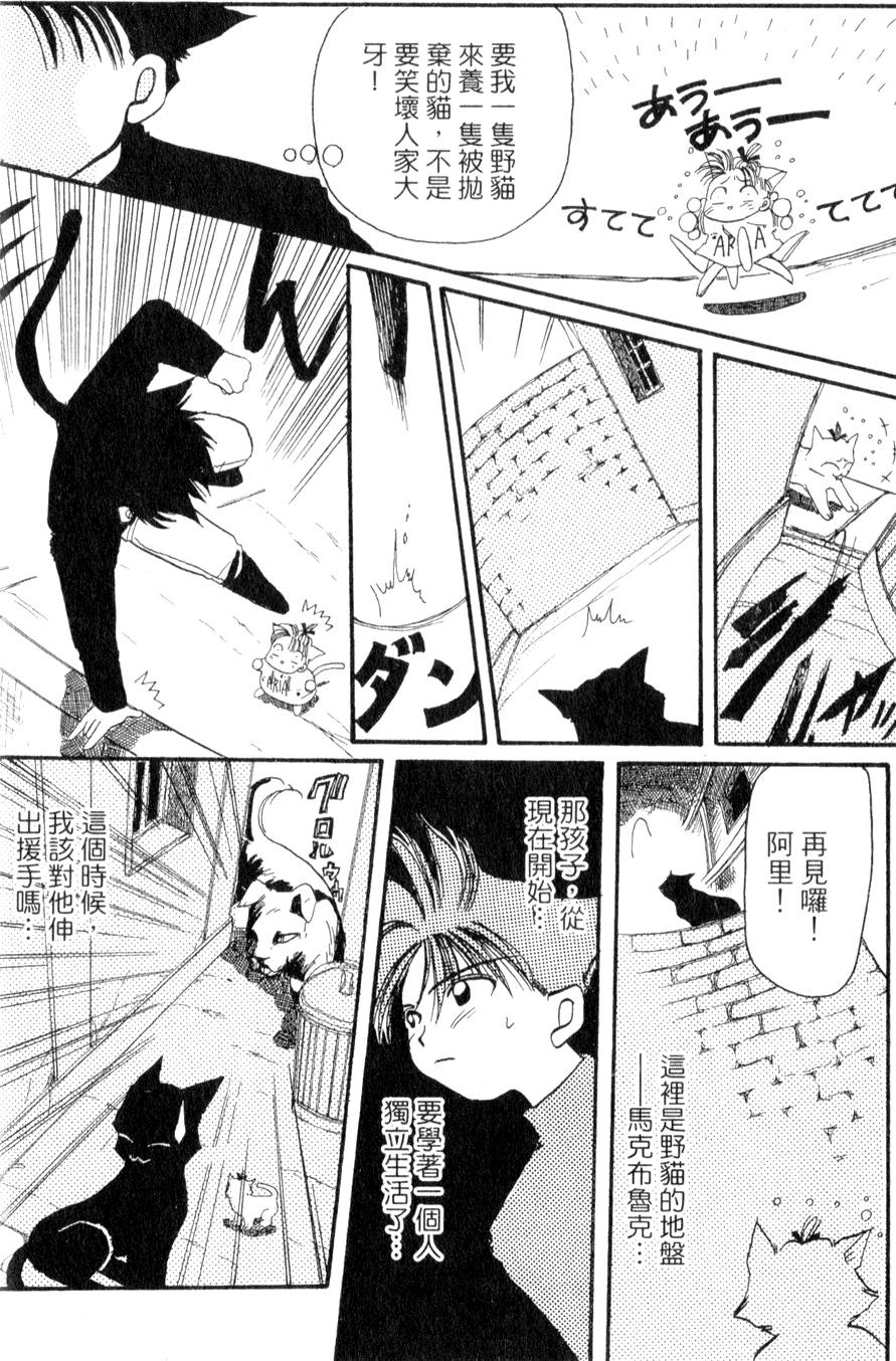第108页