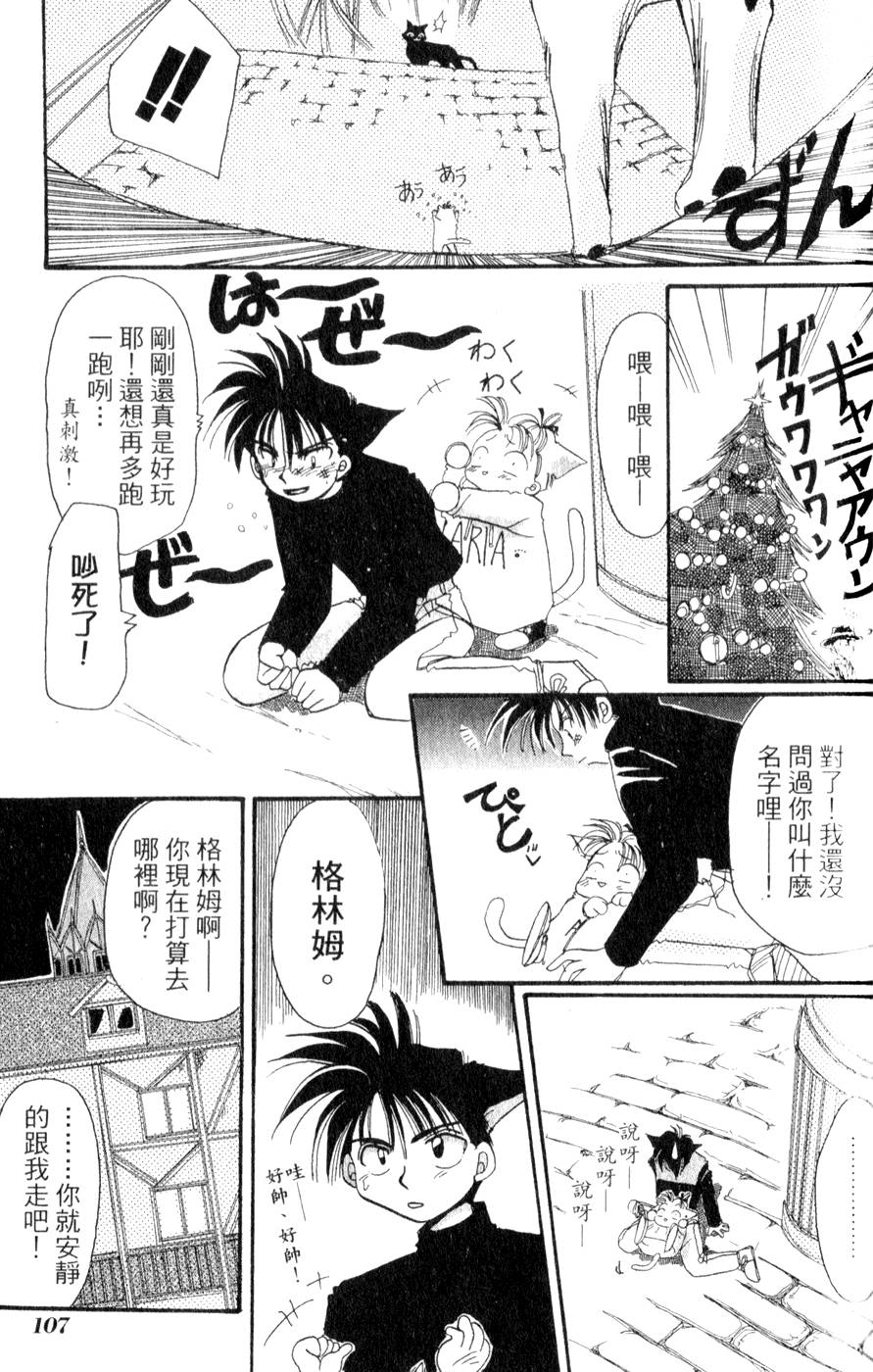 第109页