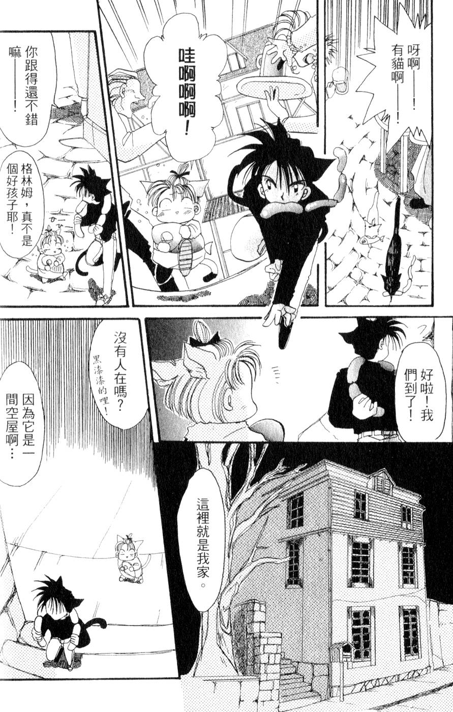 第110页