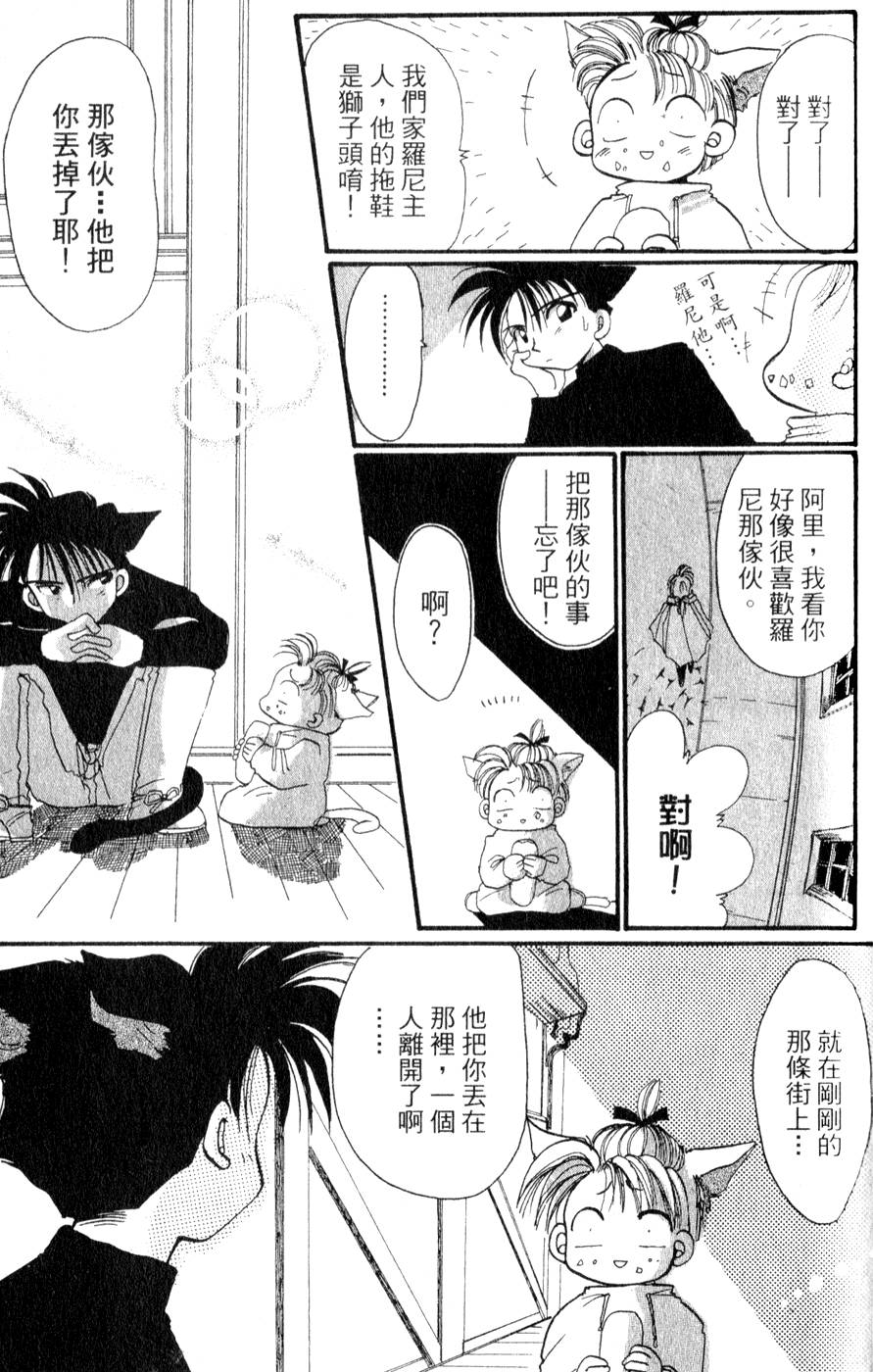 第111页