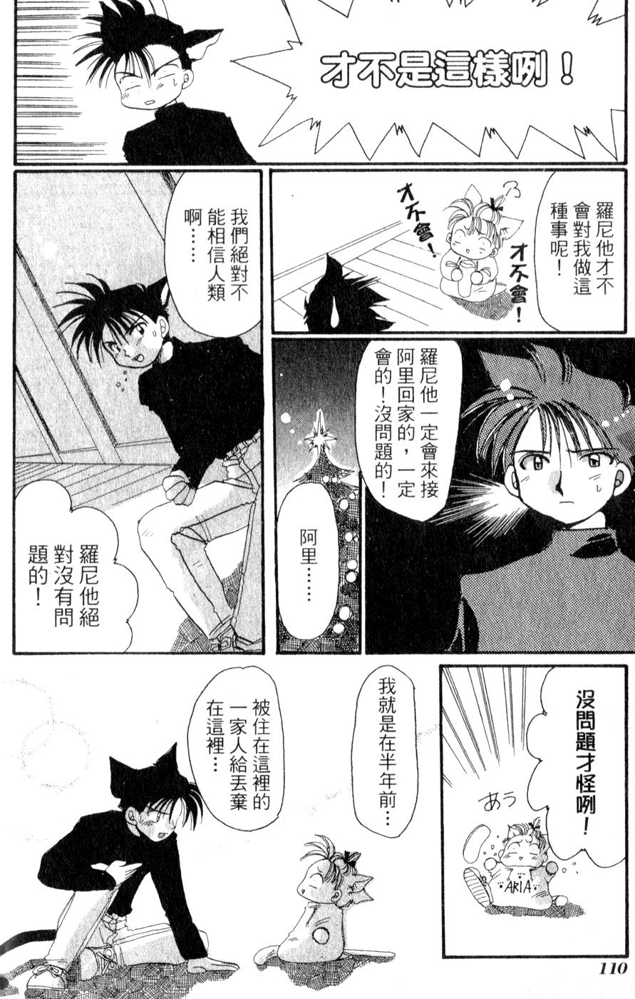 第112页