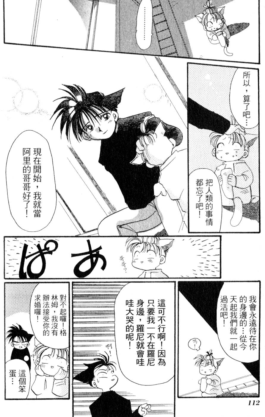 第114页
