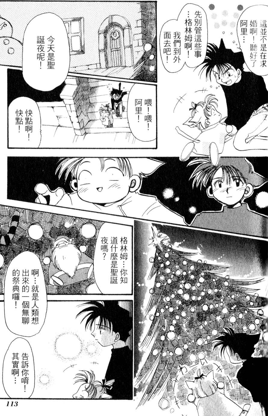 第115页