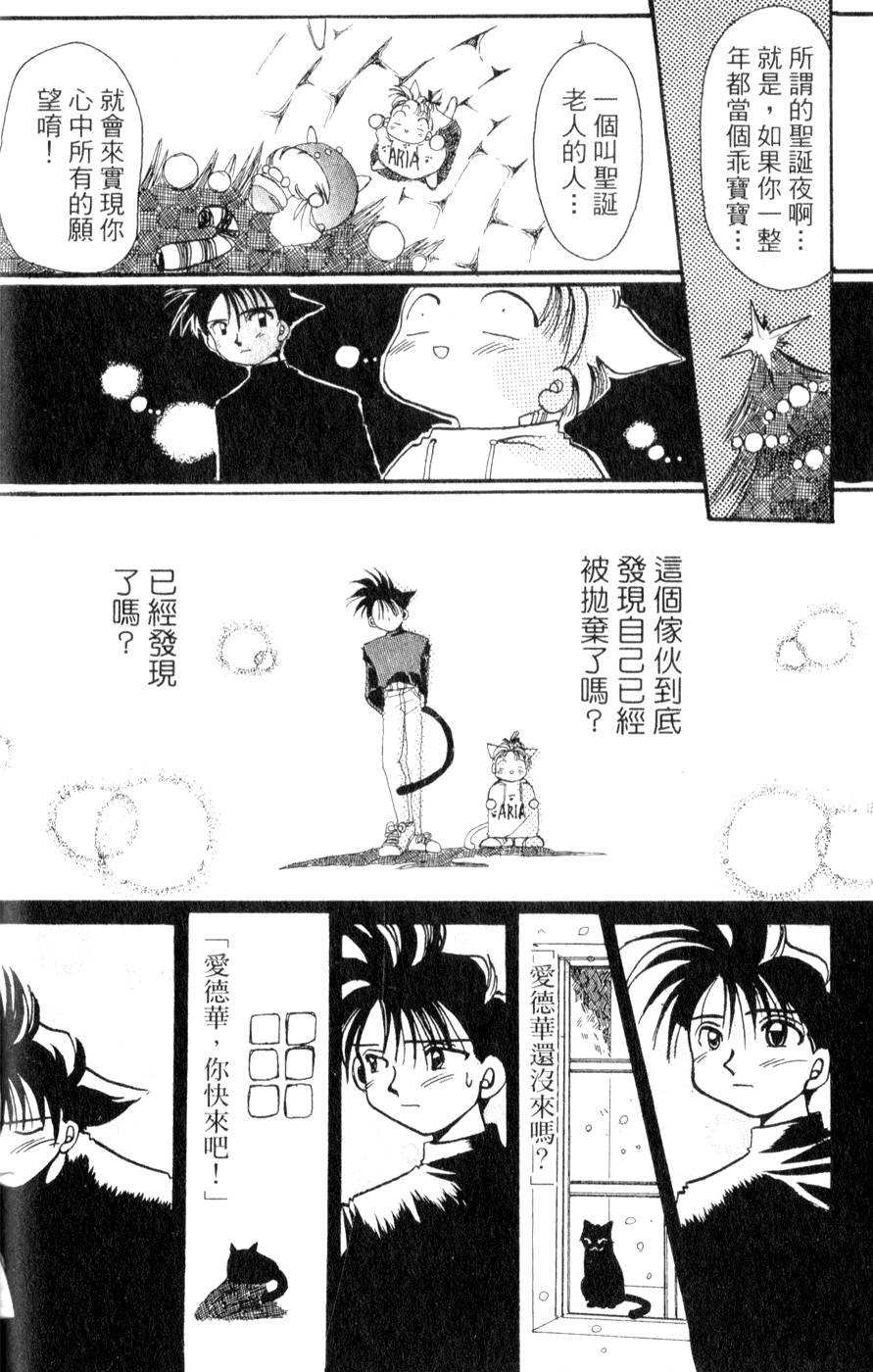 第116页