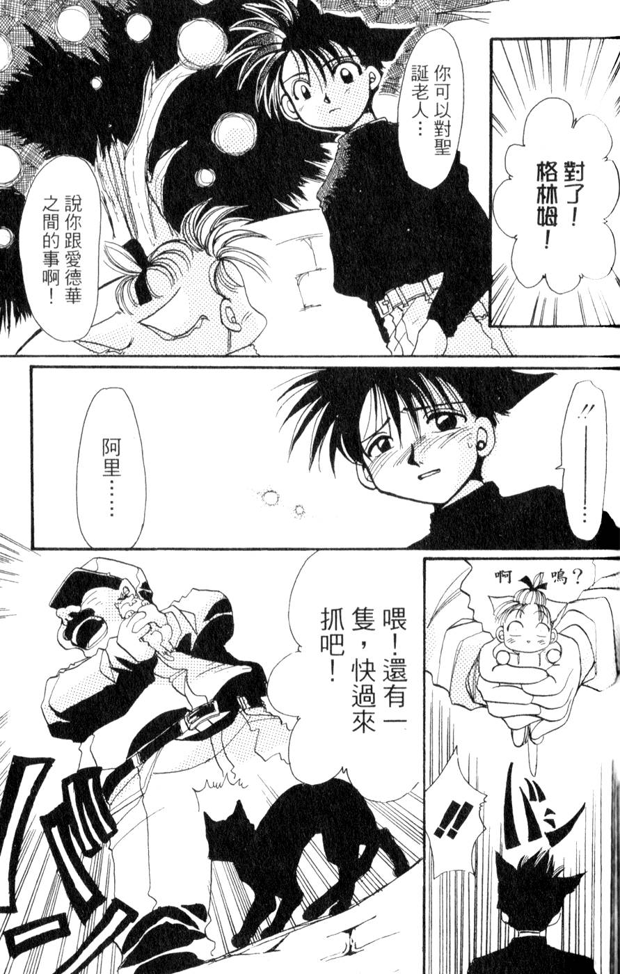 第117页