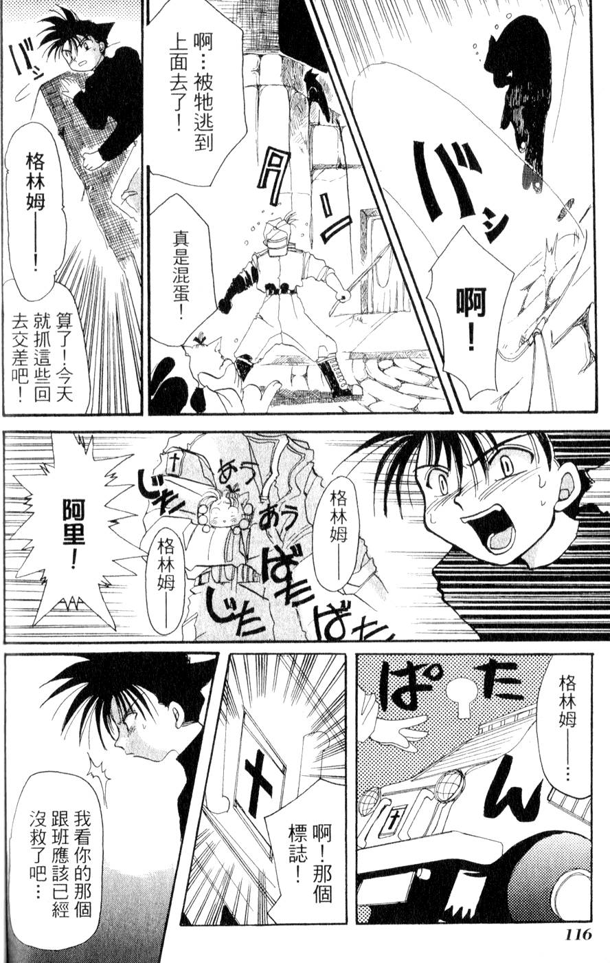第118页