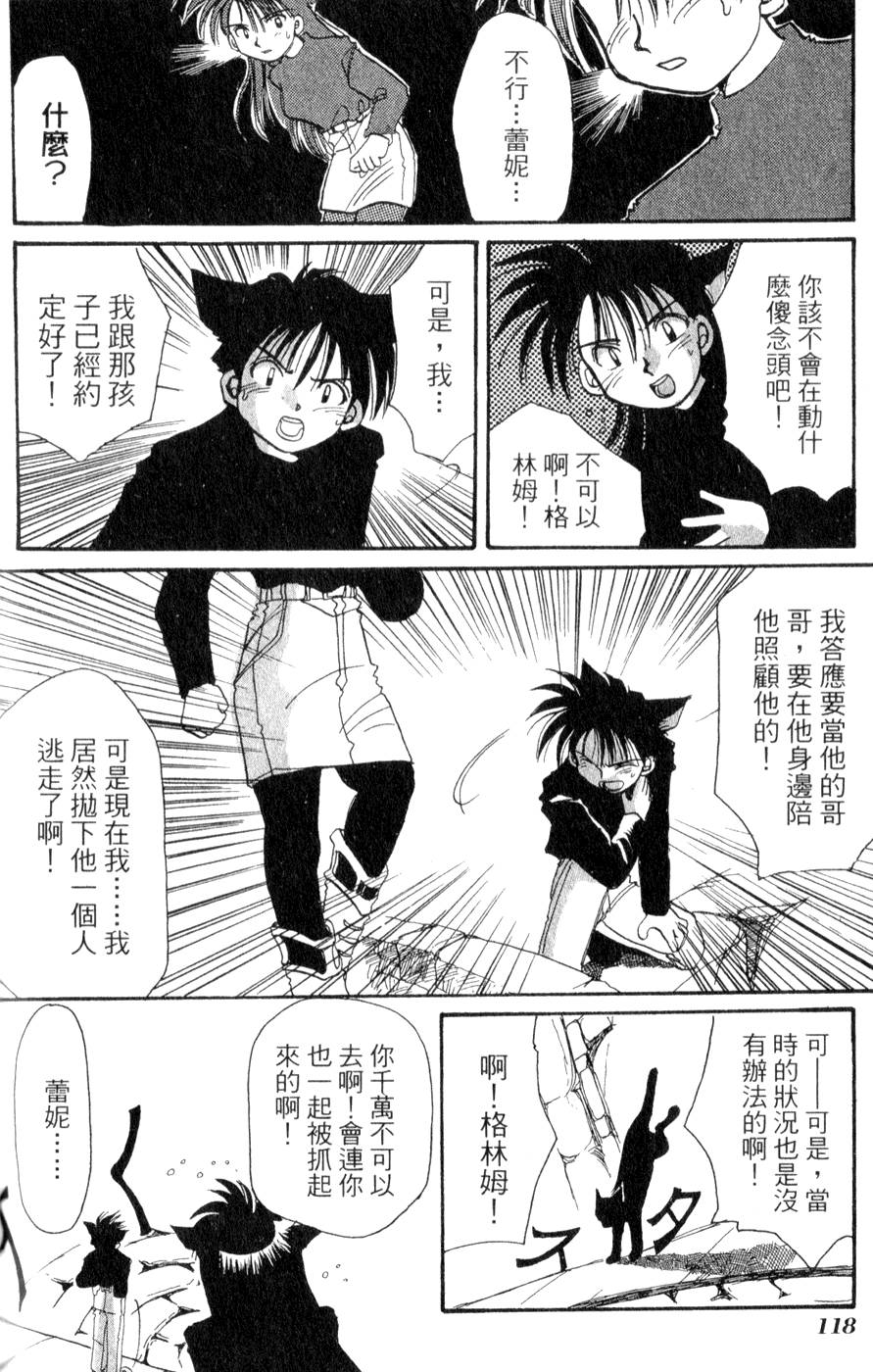 第120页