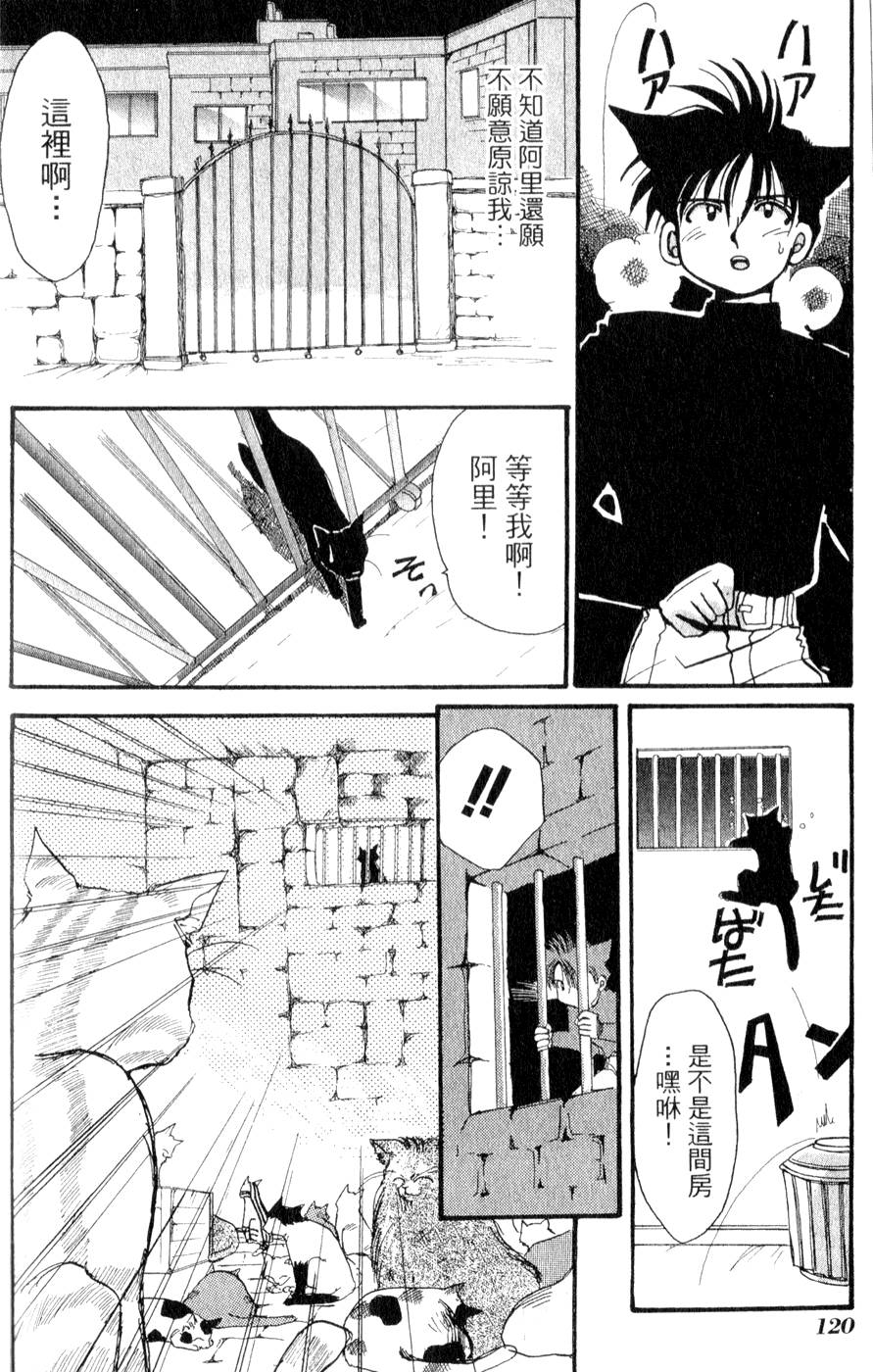 第122页