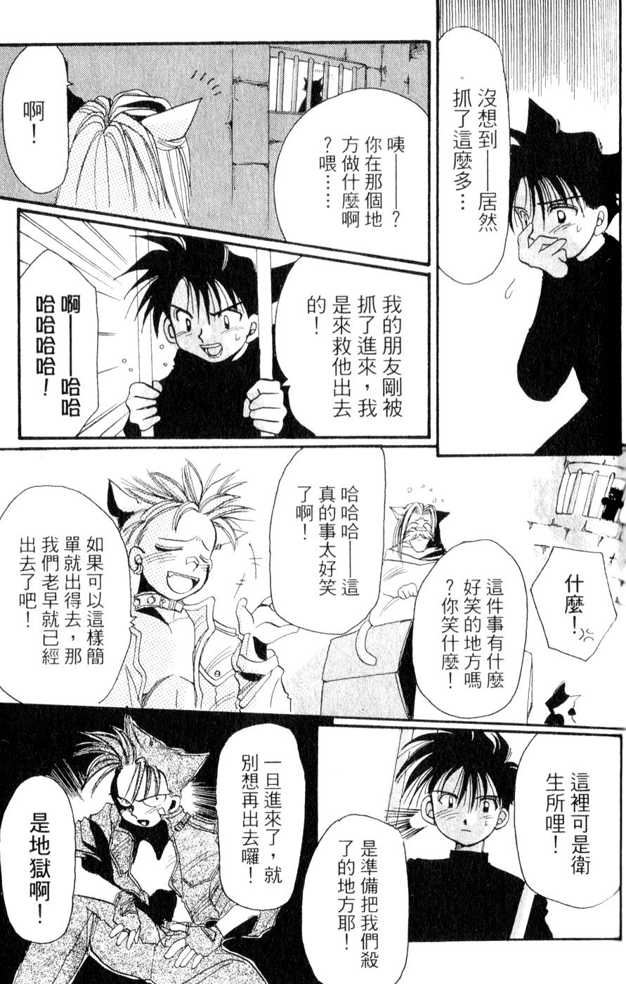 第123页