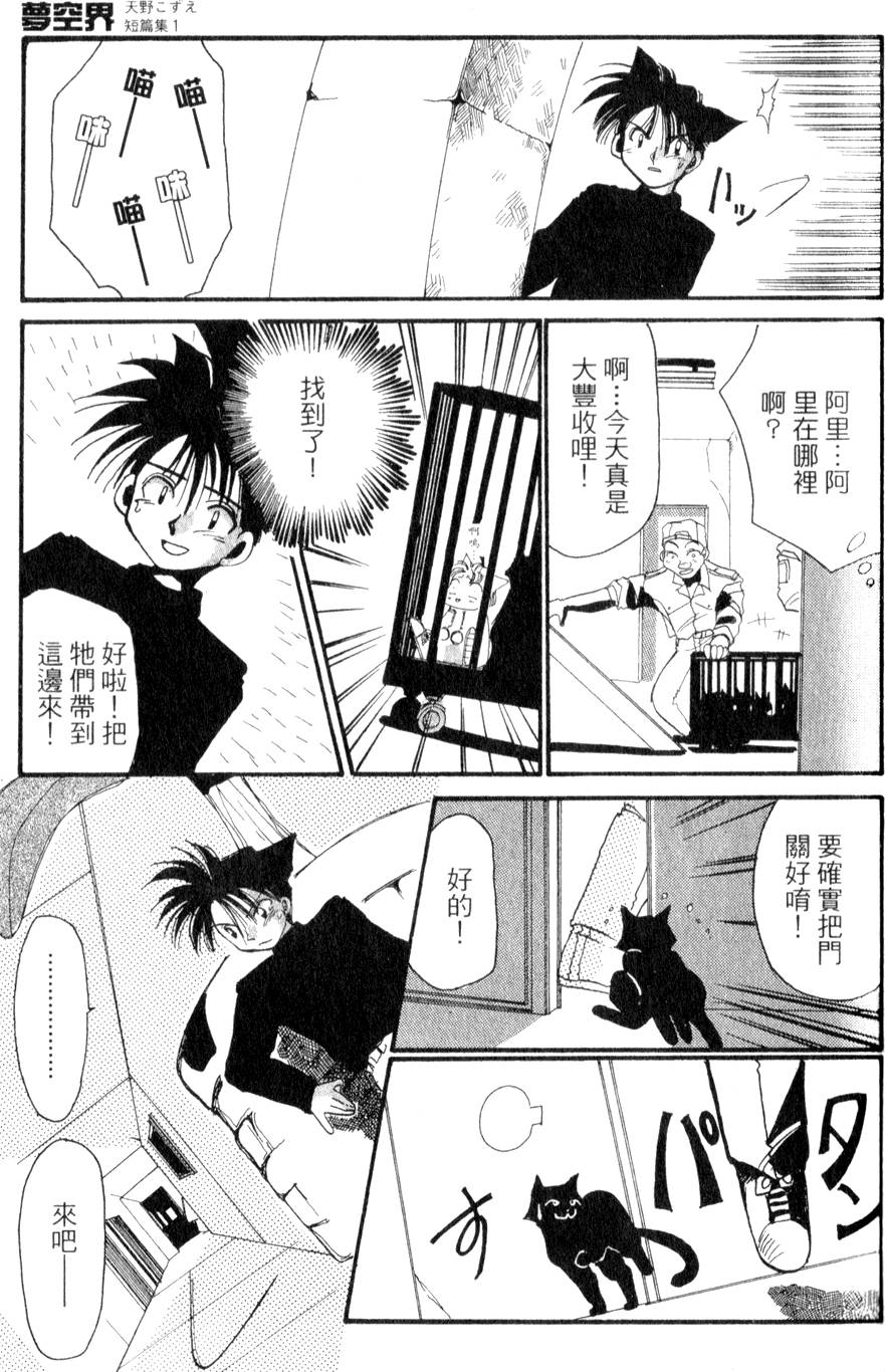 第125页