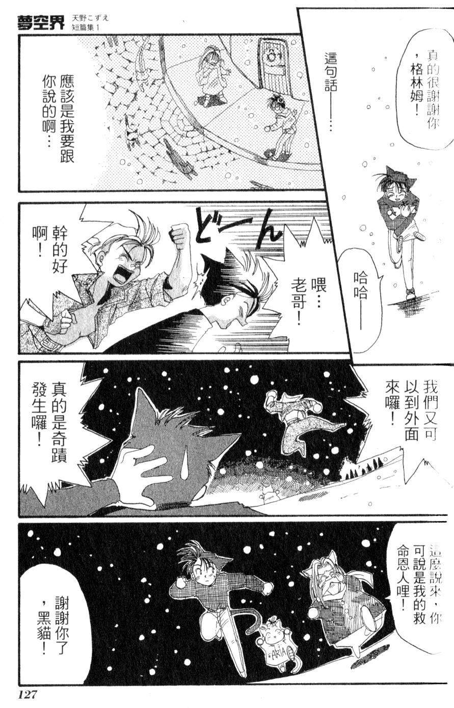 第129页