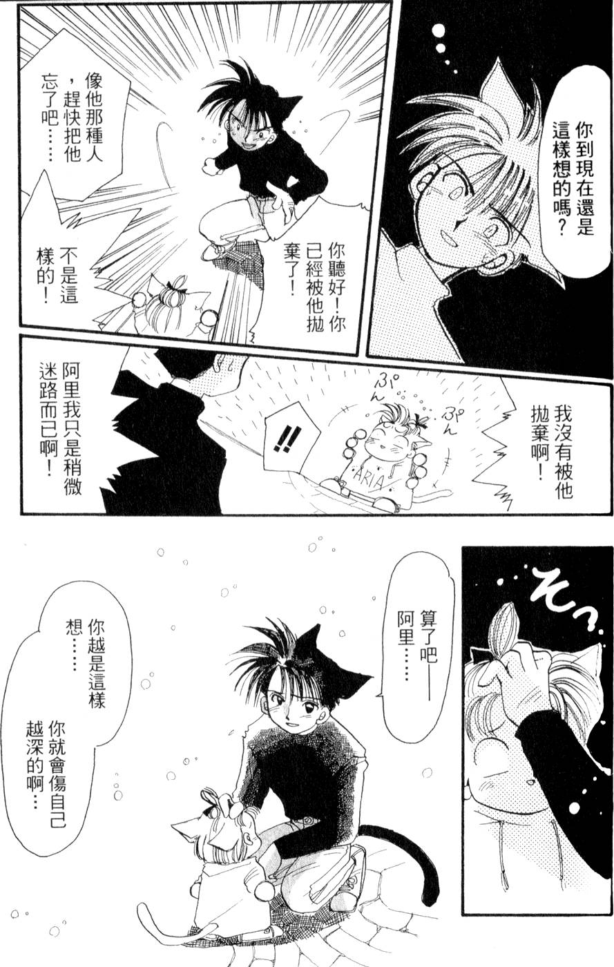 第133页