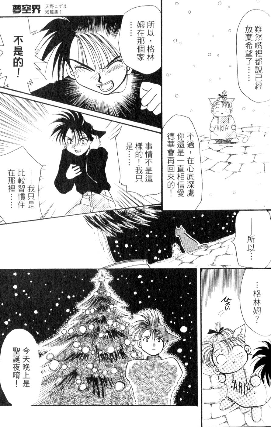 第135页
