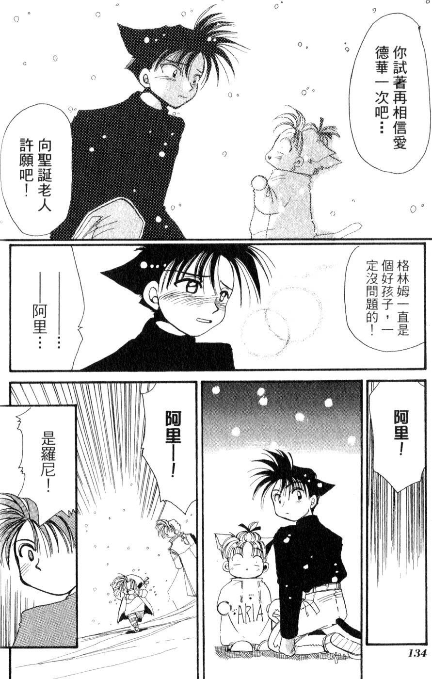 第136页