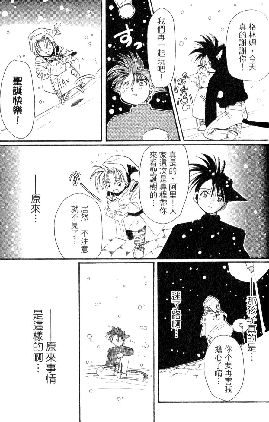 第137页