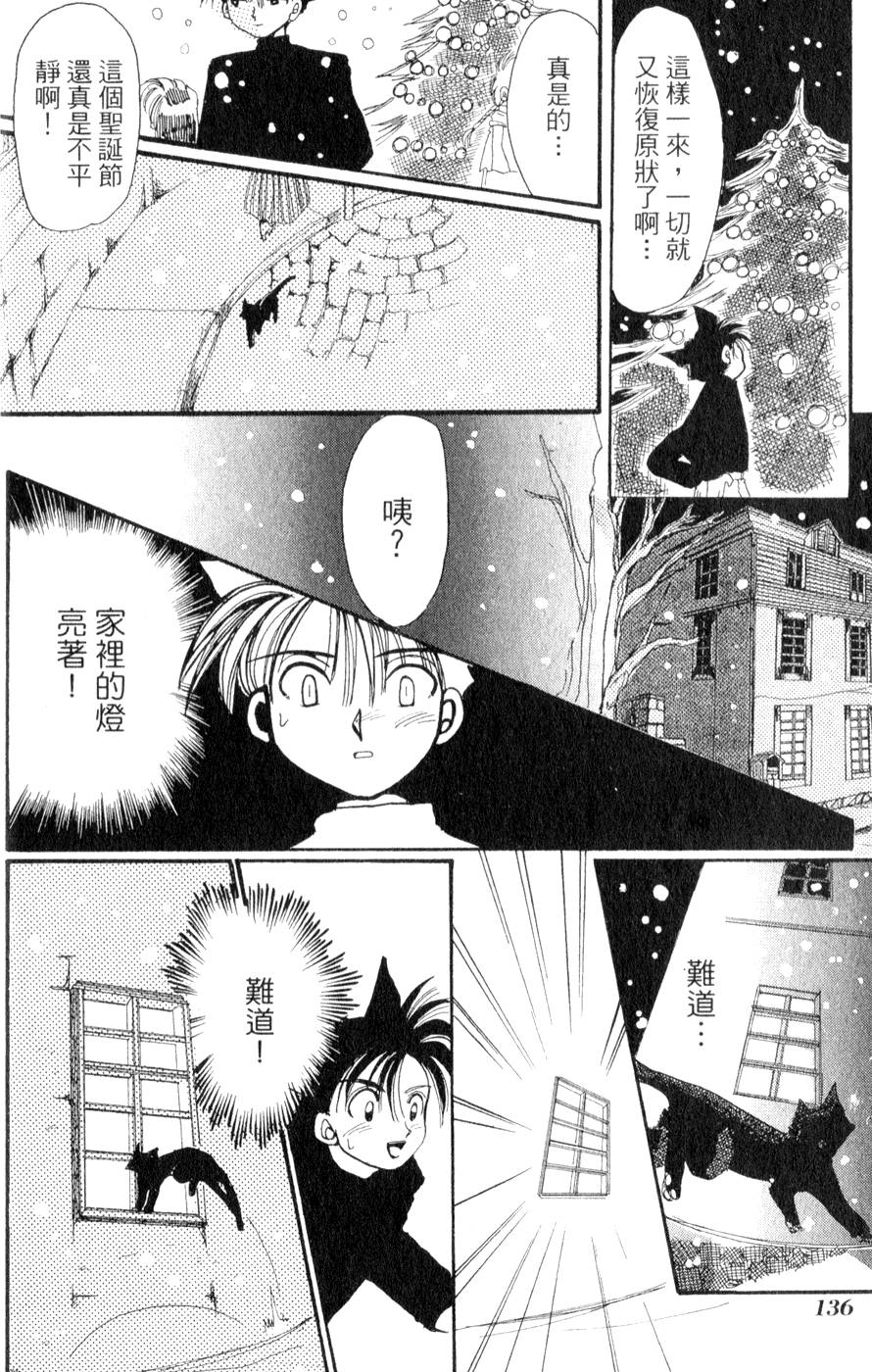 第138页