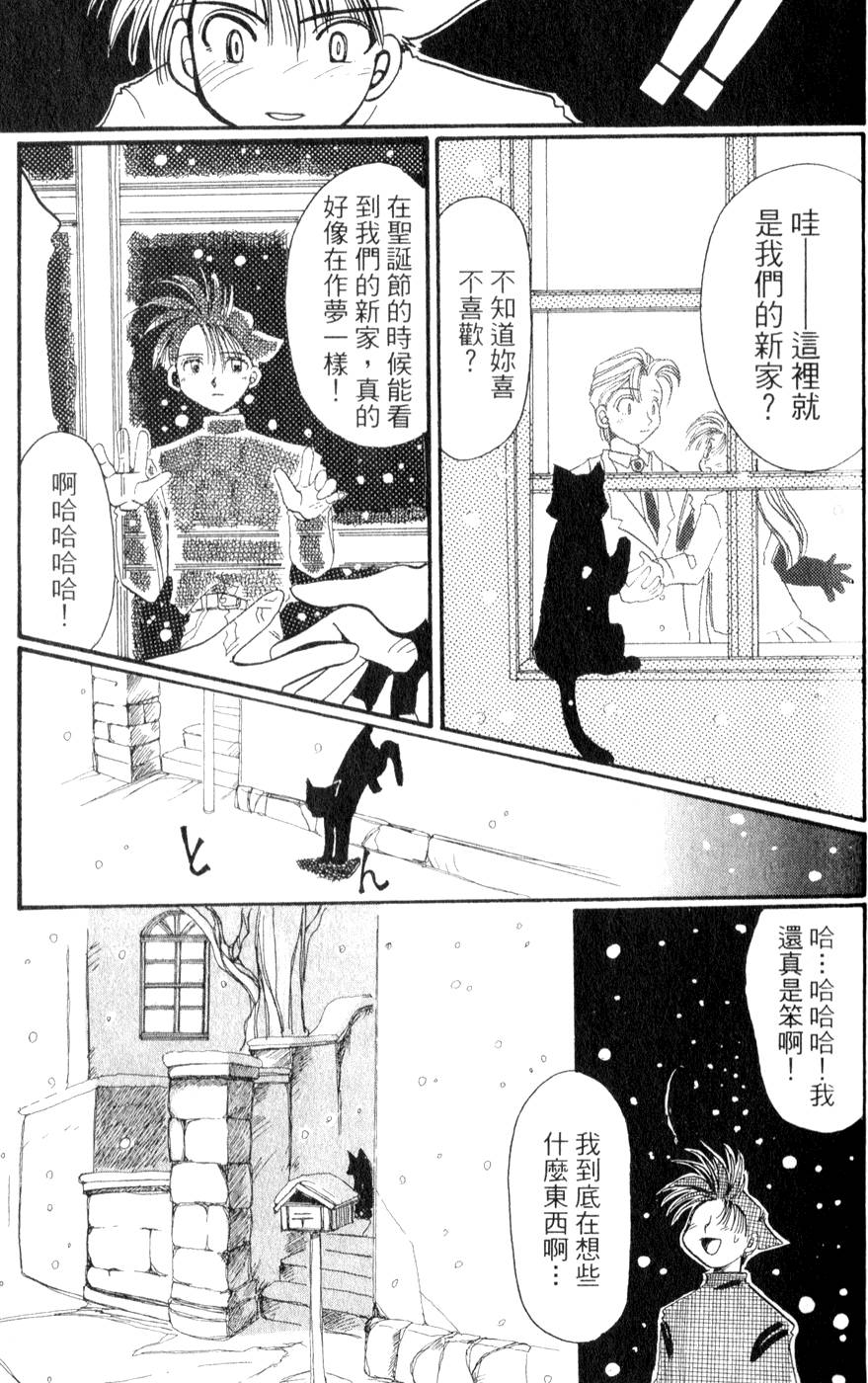 第139页