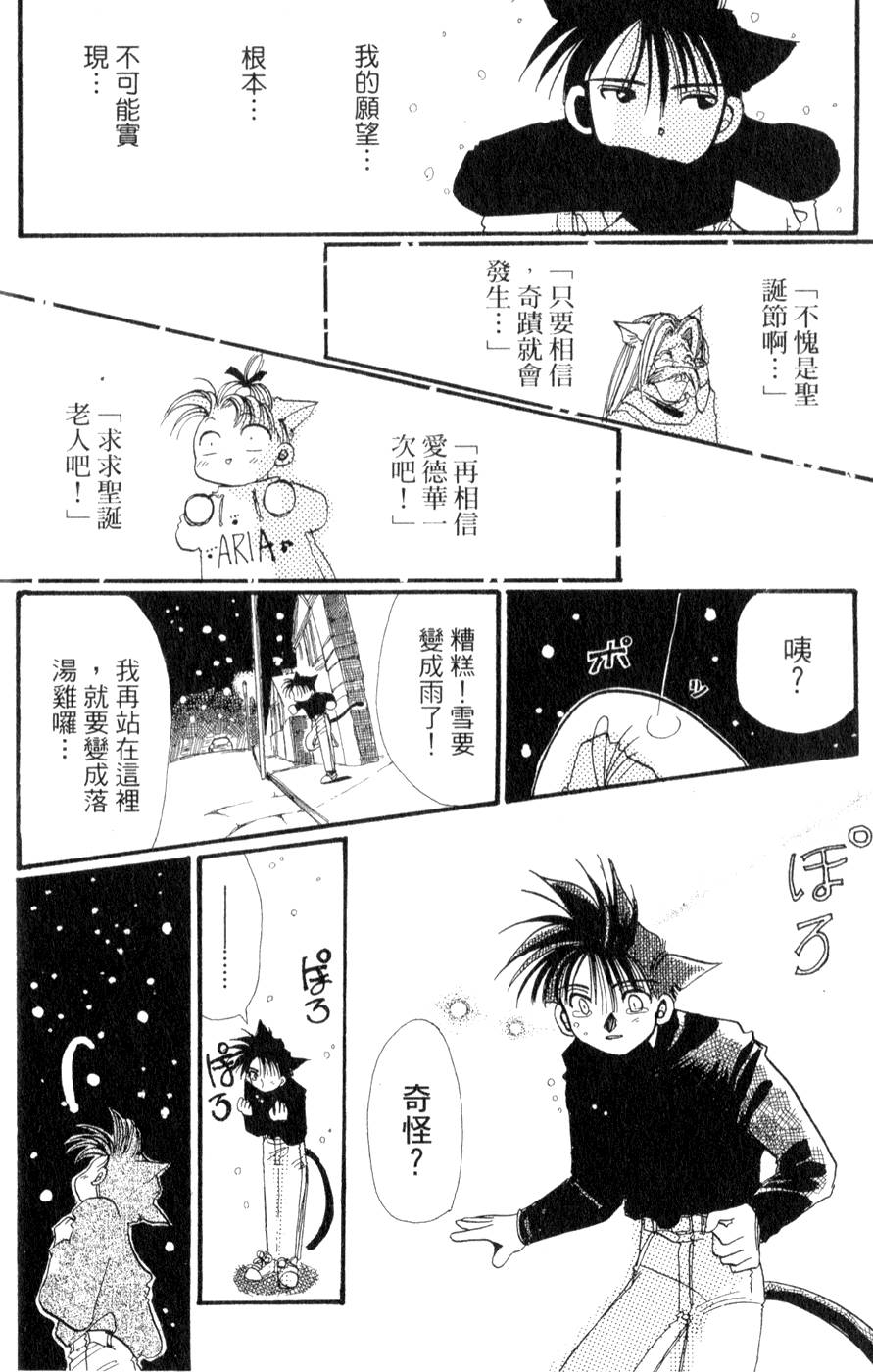第140页