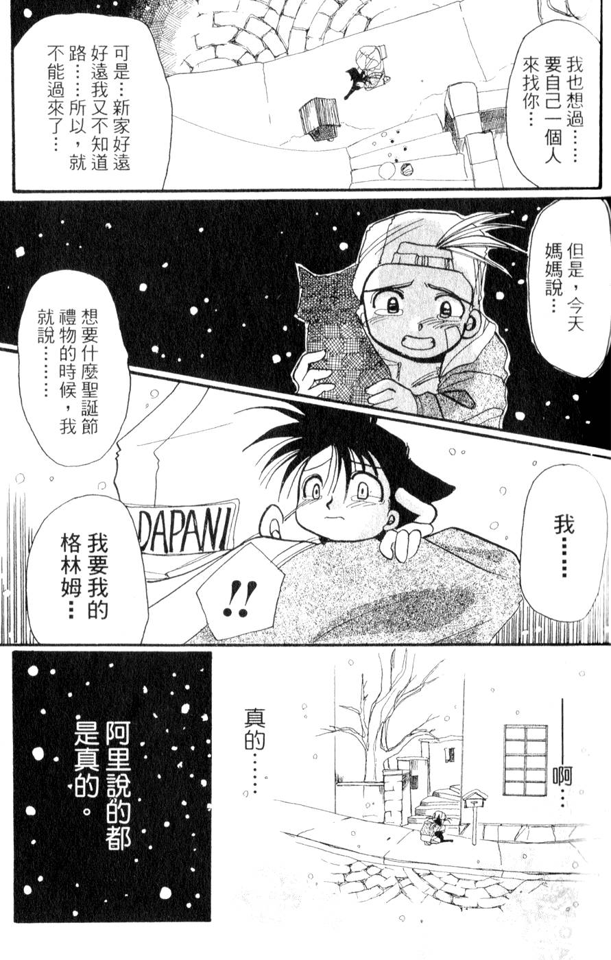 第143页