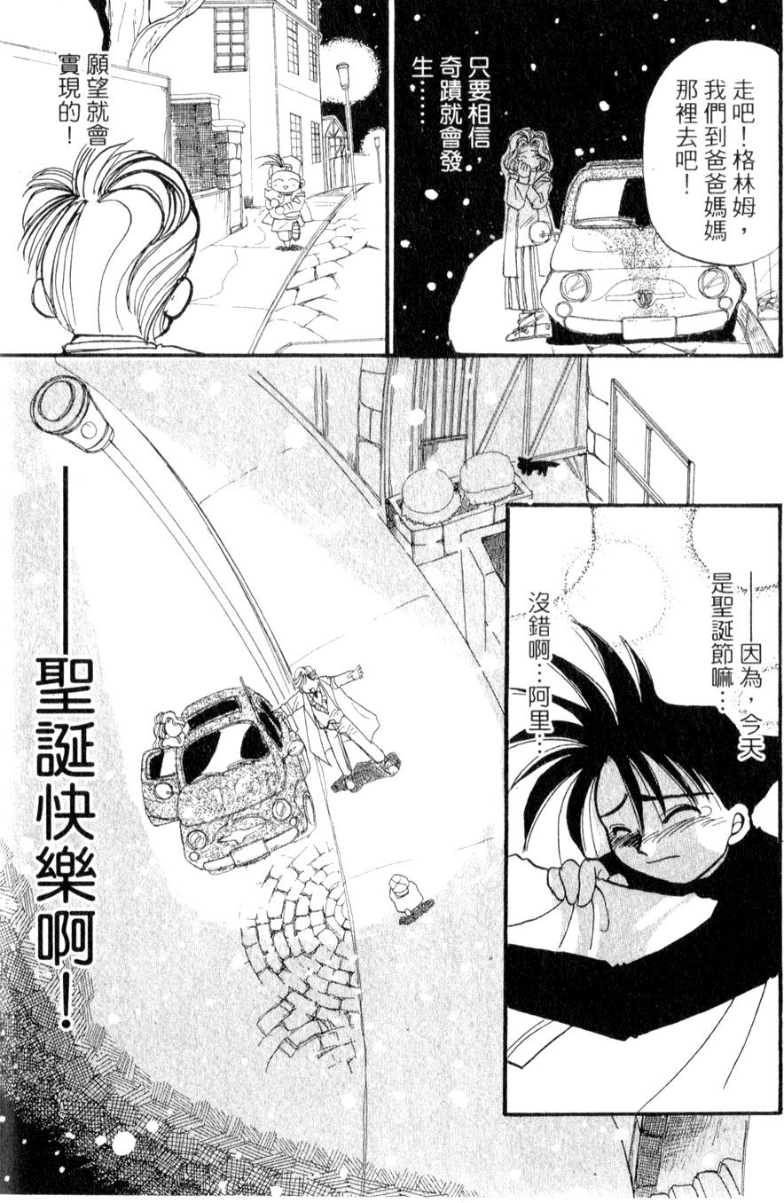 第144页