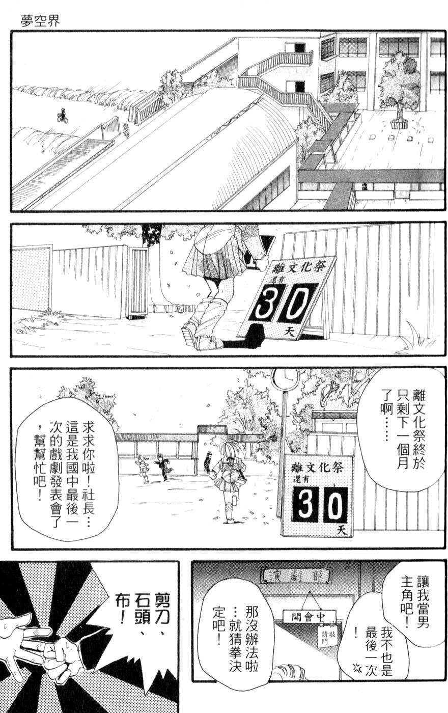 第145页