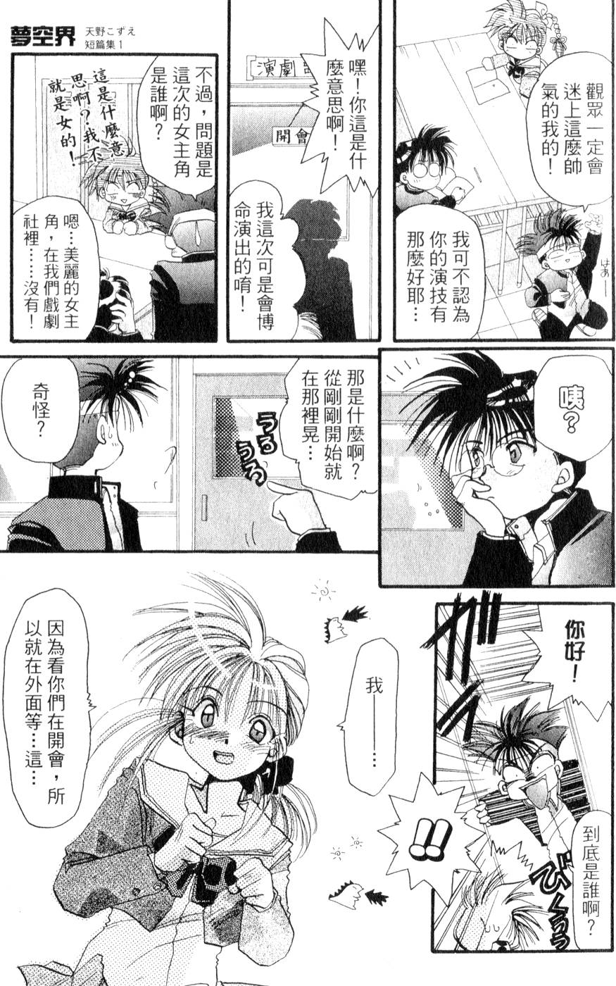 第147页
