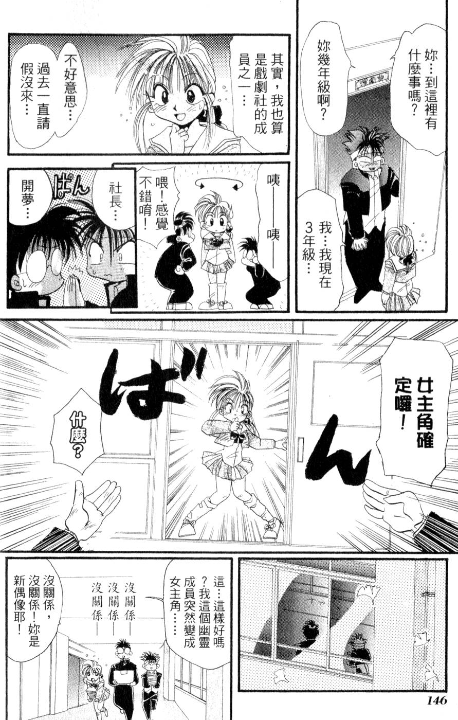 第148页
