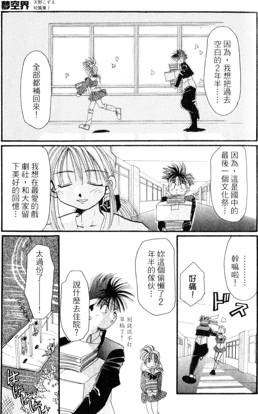 第153页