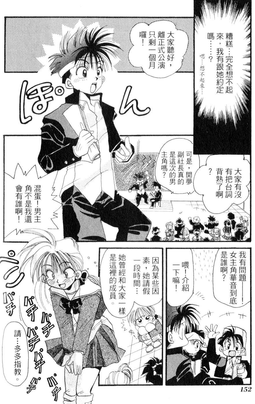 第154页