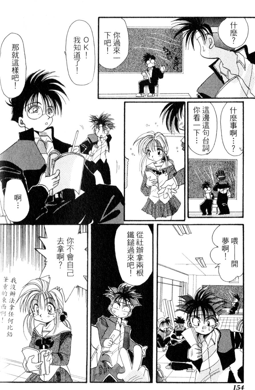 第156页