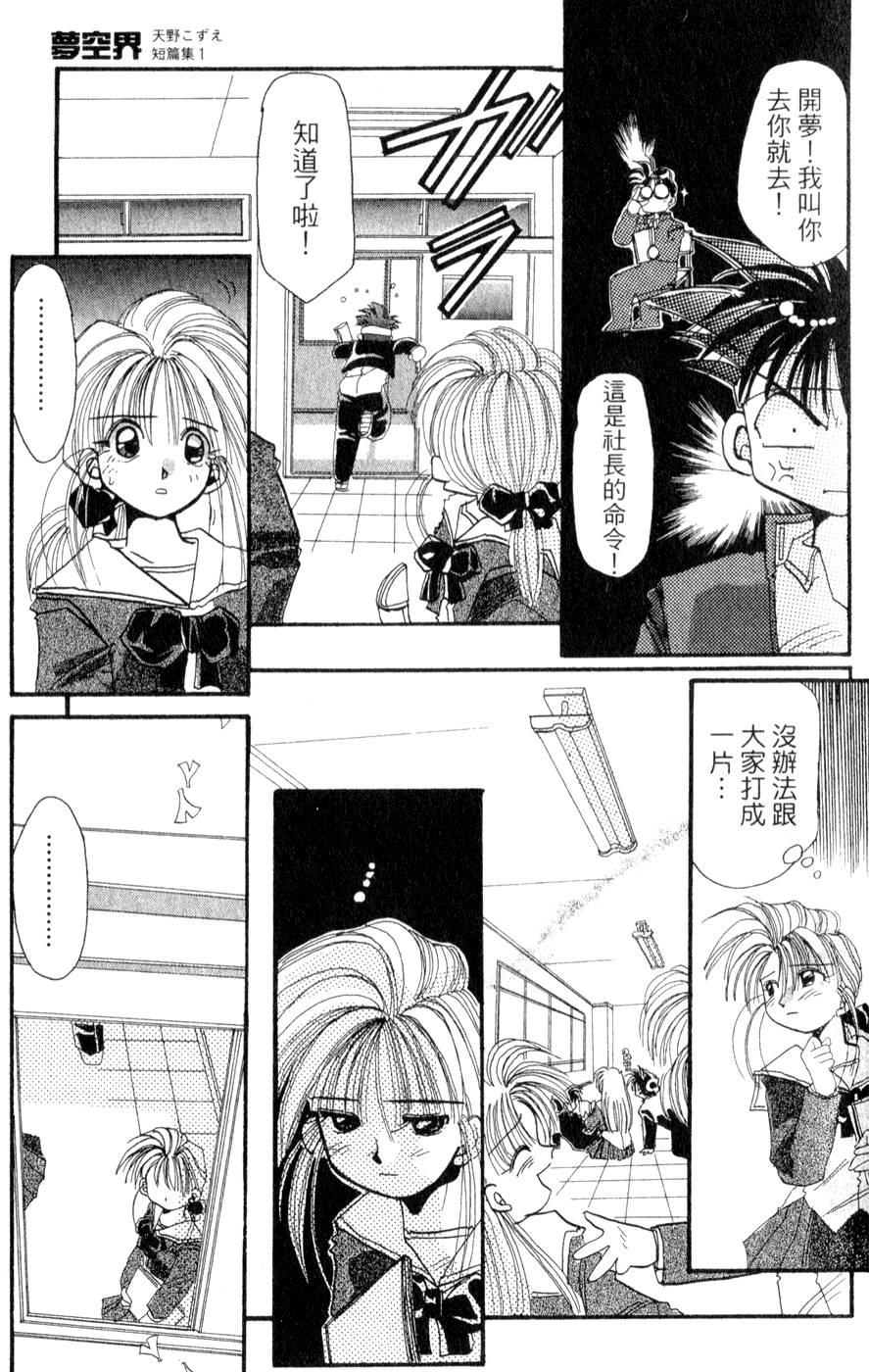 第157页