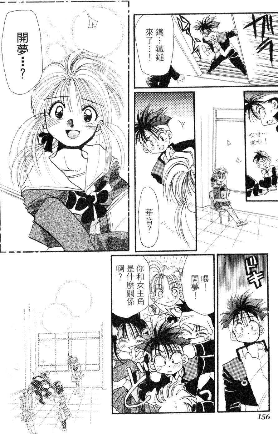 第158页