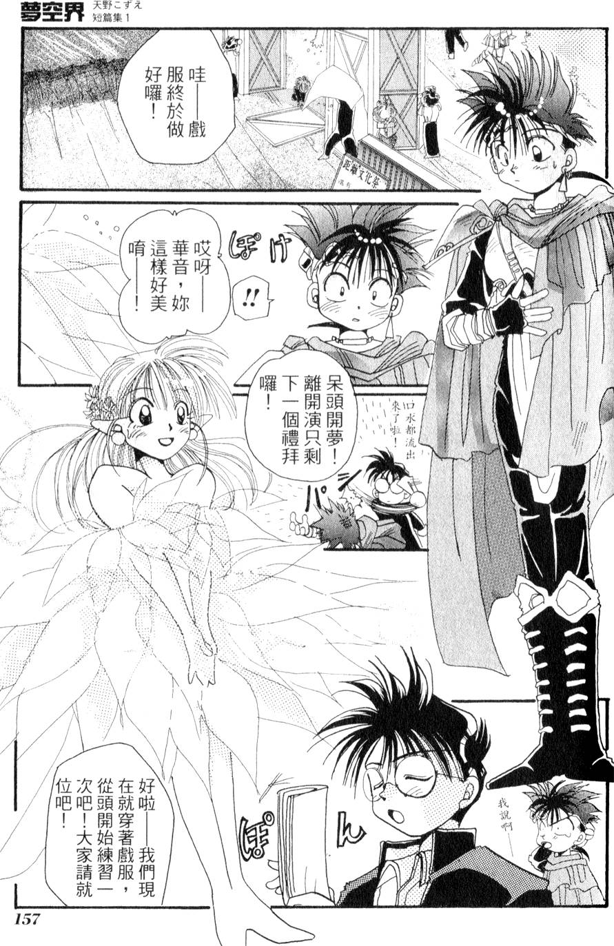 第159页