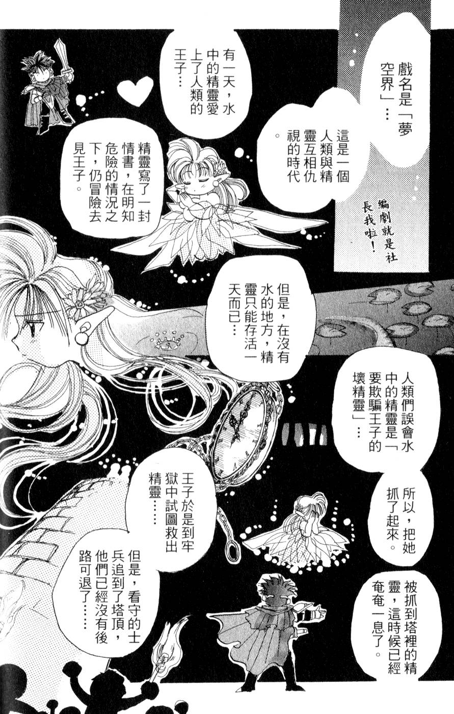 第160页