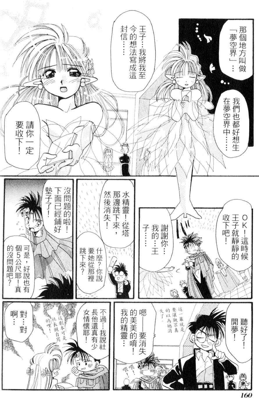 第162页