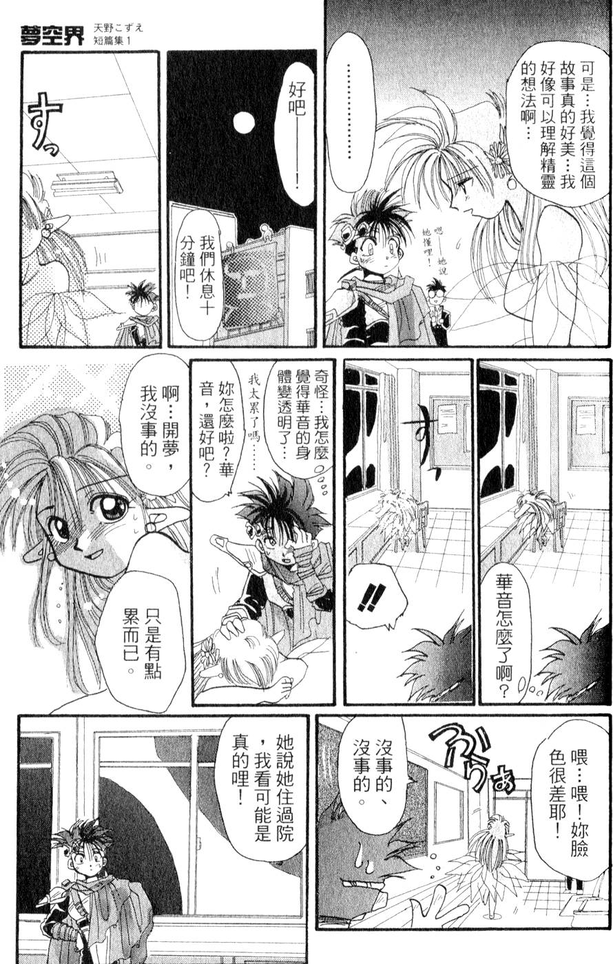 第163页