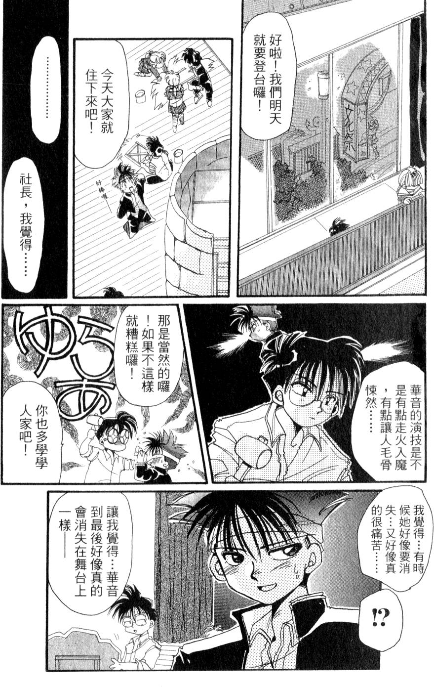 第164页