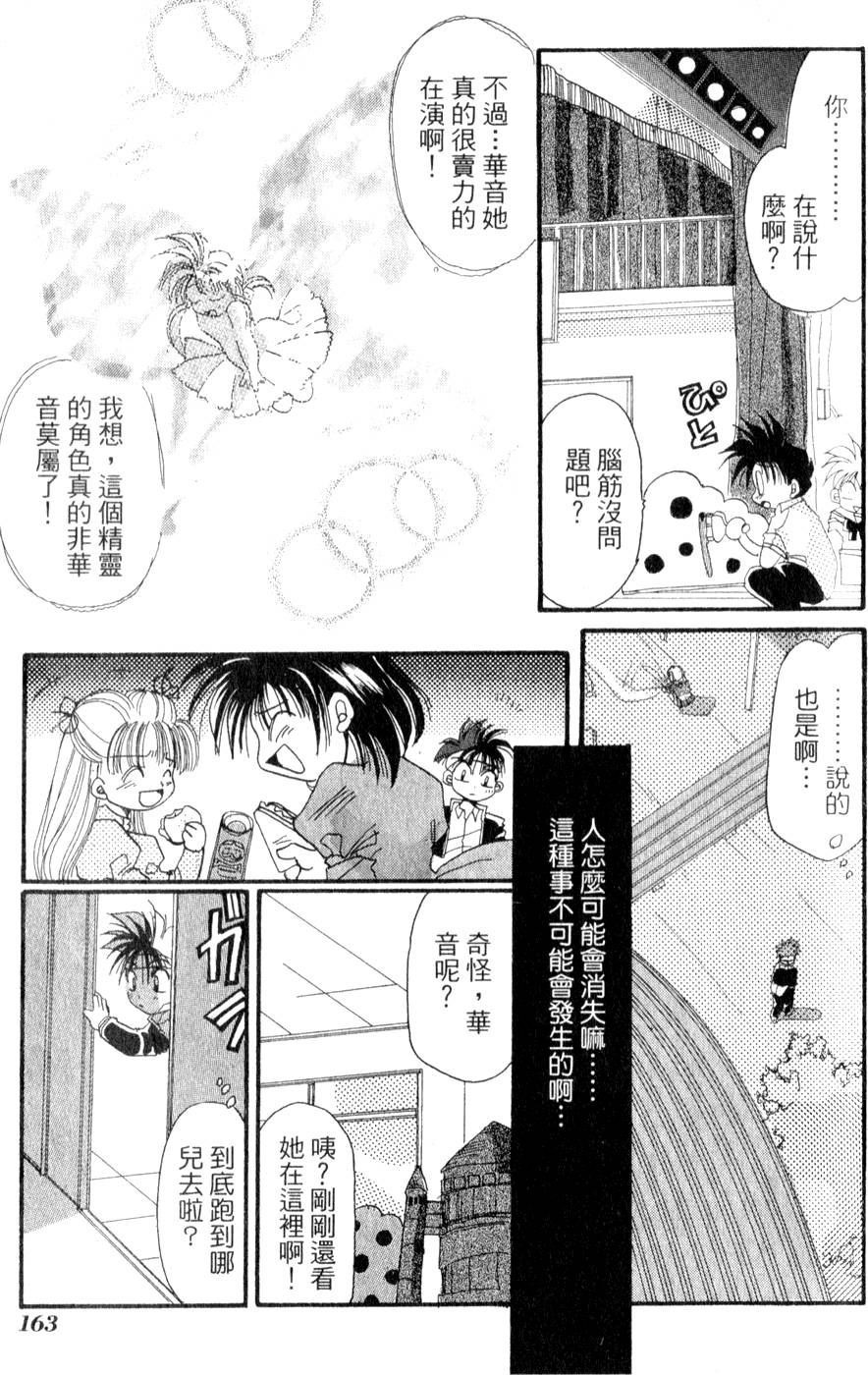 第165页