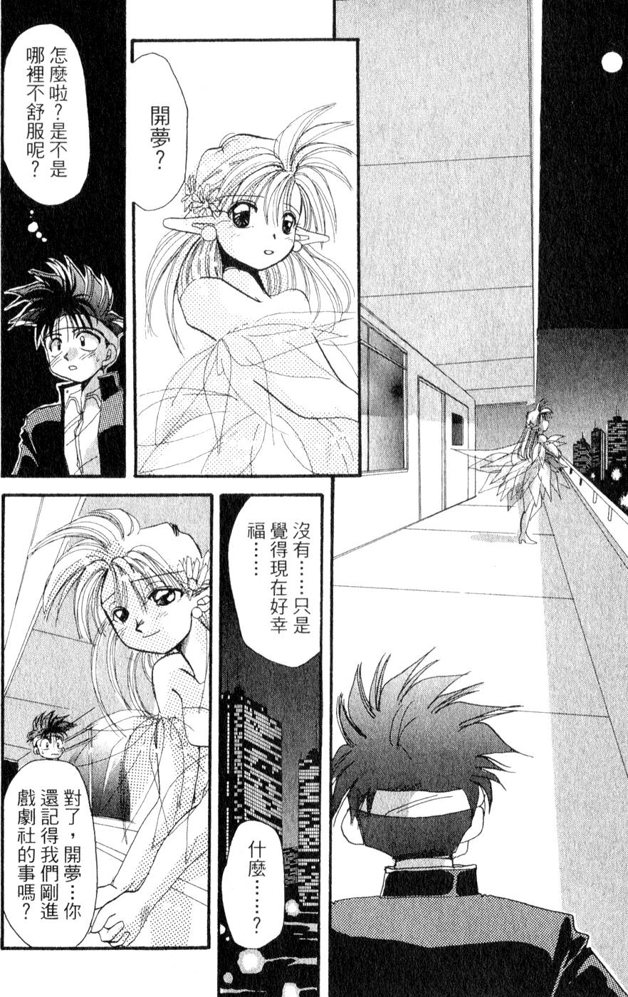 第166页
