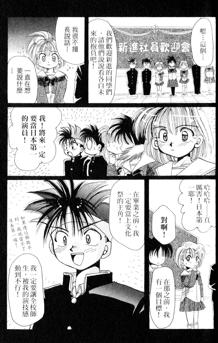 第167页