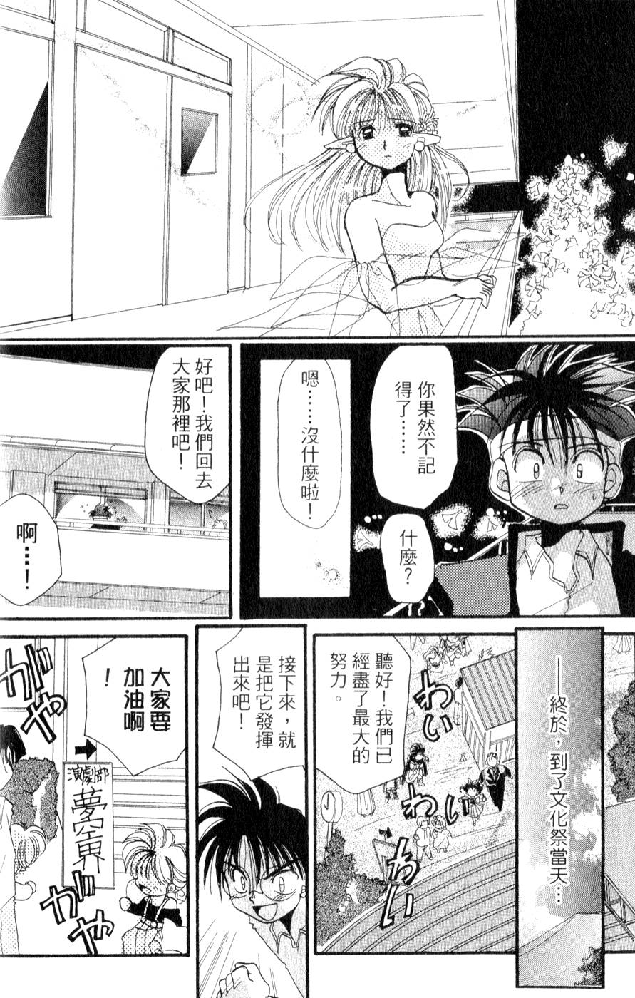 第170页