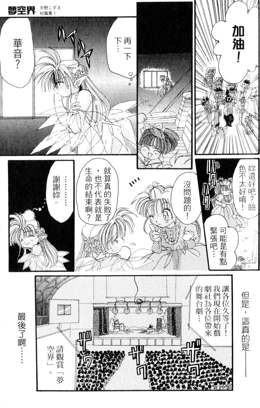 第171页