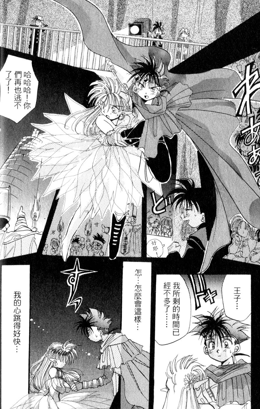 第172页