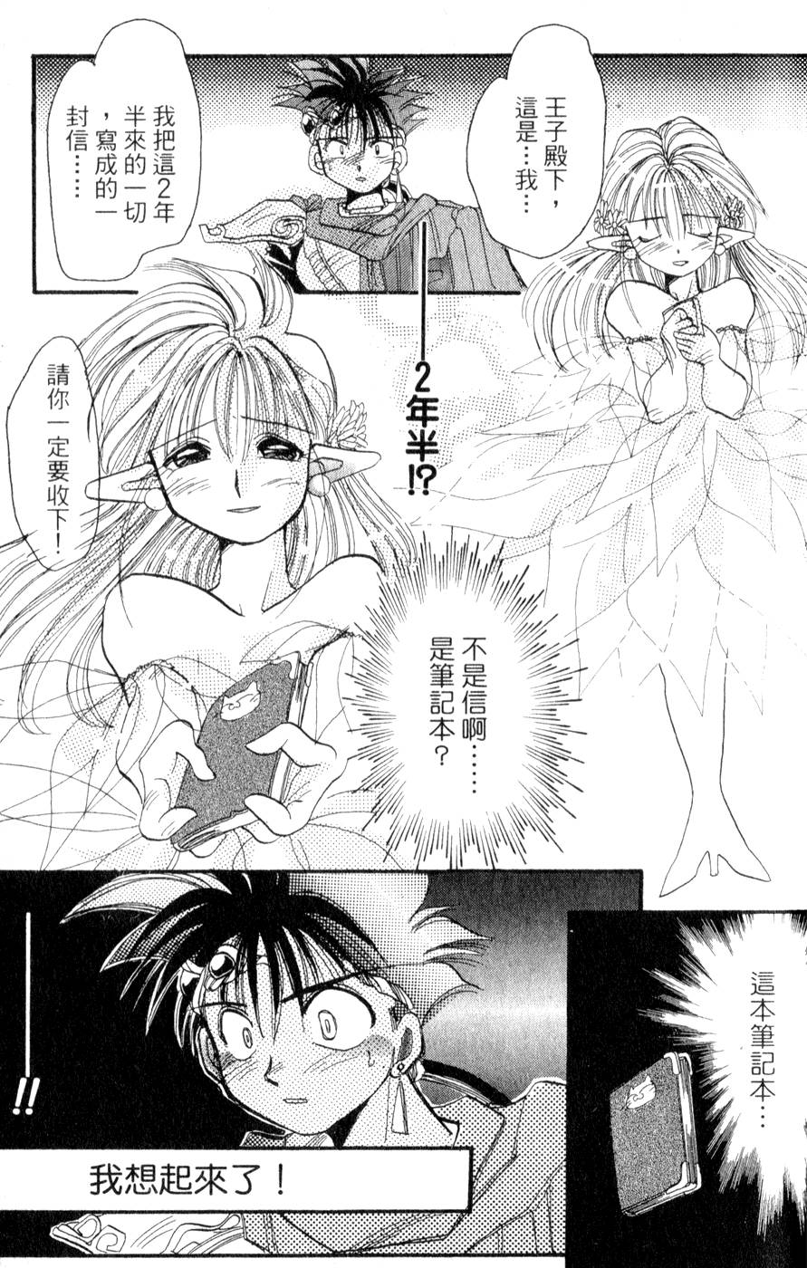 第173页