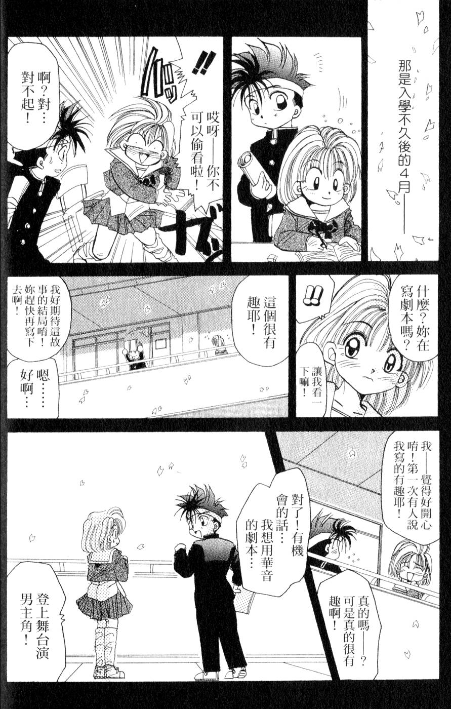 第174页