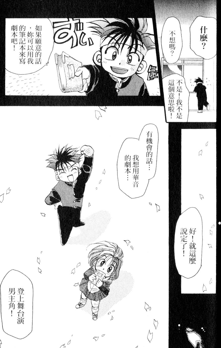 第175页