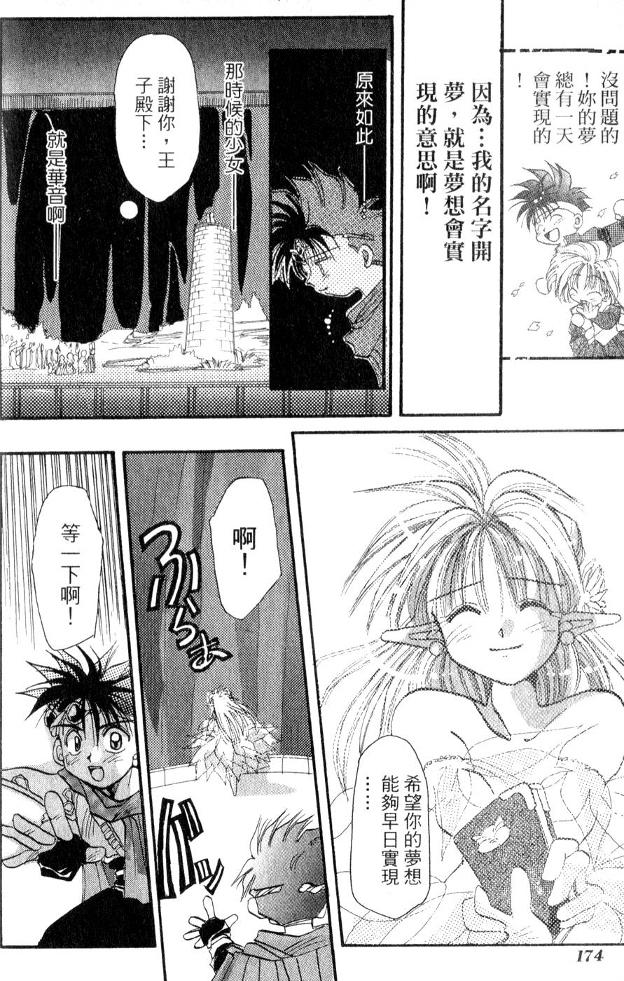 第176页