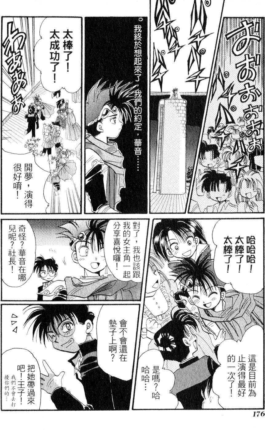 第178页