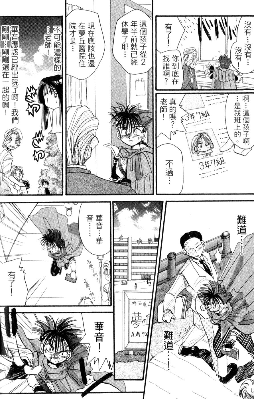 第180页
