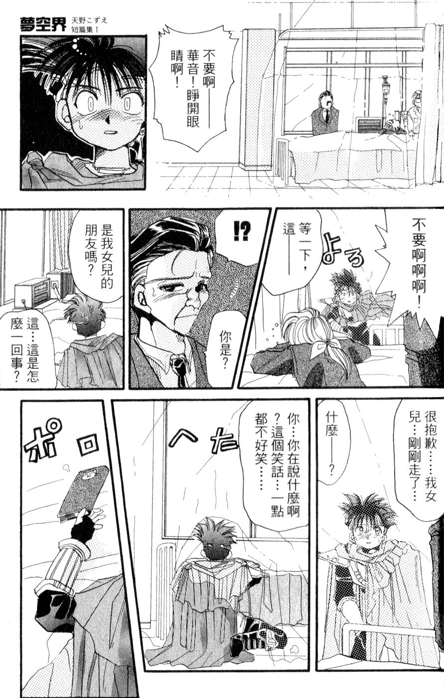 第181页